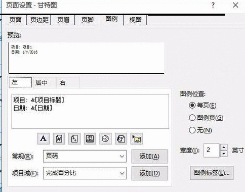 Project显示语言设成英语的操作教程截图