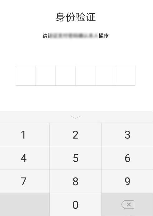 微信领取医保电子凭证的操作方法截图