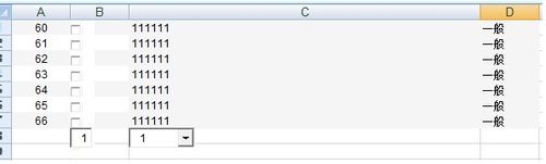 office2007删掉打钩方框的操作步骤截图