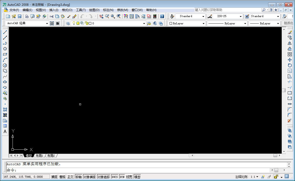 AutoCAD2008单位设置方法介绍截图