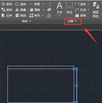 AutoCAD2020改字体大小的操作方法截图