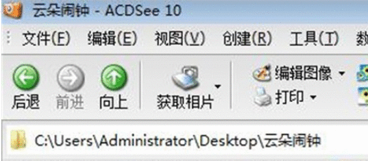 ACDSee给图片重命名的操作步骤截图