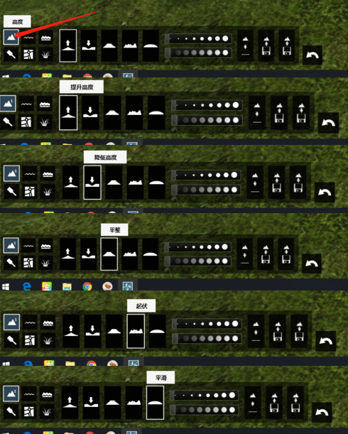 Lumion建地形的操作步骤截图