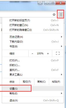 谷歌浏览器中图片显示异常的解决方法截图