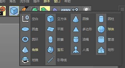 C4D熨烫工具使用操作步骤截图