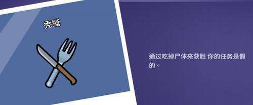 鹅鸭杀秃鹫怎么玩,鹅鸭杀秃鹫玩法详情介绍