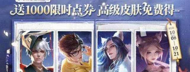 王者荣耀王者宝藏活动在哪-王者荣耀王者宝藏活动入口介绍