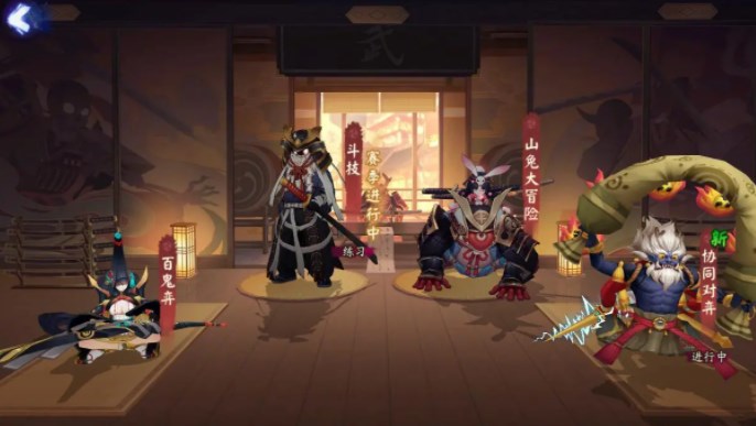 阴阳师小赛季名士阵容推荐,名士低保阵容搭配攻略