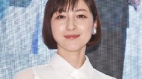广末凉子离婚后首次公开亮相 日媒曝今夏将再婚