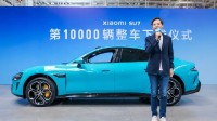 发布后32天！雷军:小米量产的第1万辆整车正式下线