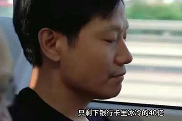 雷军自曝看爽文释放压力！网友：你就是爽文男主角啊