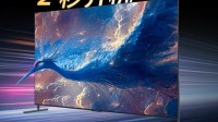 10999元！雷鸟100英寸电视新款上市：540分区背光