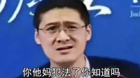 罗翔称被假冒发言：很多人打着我的名号招摇撞骗