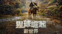 《猩球崛起》主创计划了9部电影 《猩球崛起：新世界》是新的开始