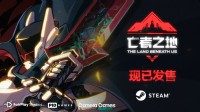 策略肉鸽游戏《亡者之地》现已发售 参与速通活动赢取Steam Deck