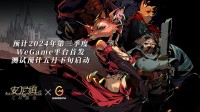 高难度动物拟人RPG《安尼姆的无尽旅途》公开新预告 预计2024年Q3登陆PC平台