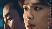 《庆余年2》豆瓣开分7.0：衔接挺完美 剧本有点水