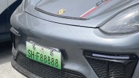 保时捷+法拉利车牌号88888 老头乐上路就被交警拦