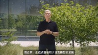 重新定义真正的"AI"！苹果官宣Apple Intelligence