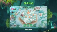 《动物：森林法则》Demo上线Steam新品节！萌虫乱斗 棋乐无穷！