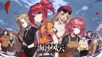 尘埃落定！《海沙风云》Steam权限转交给研发商