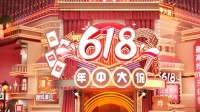 618巅峰28小时超值硬件优惠盘点：27寸2K、170Hz显示器限量499元 买显卡送《黑神话：悟空》