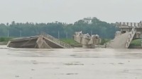印度耗资1.2亿卢比在建桥梁坍塌 部分桥体几秒内被冲走