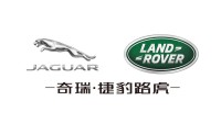 “反向合资”车企再加一：捷豹路虎将用奇瑞平台生产“神行者”电动汽车