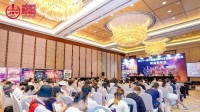 第二十一届 ChinaJoy 新闻发布会在沪召开 2024 年展会精彩内容大剧透！