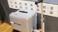 日本警方起诉中国女留学生 只因她骑电动行李箱上街