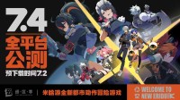 《绝区零》7月2日开启预载 7月4日10点全平台公测！
