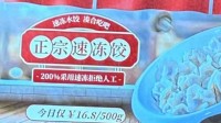 小米食堂水饺档口走红：200%速冻 拒绝人工 凑合吃吧