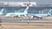 大韩航空空姐行李发现实弹："意外"放在儿时化妆包里