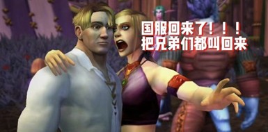 我期待正式服，但我讨厌被人带节奏