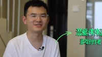 《PVZ杂交版》作者是00后:靠做游戏找到人生第二条路