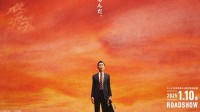 《孤独的美食家》将推出电影版：松重丰自导自演 2025年1月10日上映