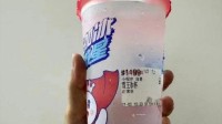 蜜雪冰城1元冰杯惹怒两拨打工人 还必须所有门店上线