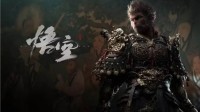 黑神话悟空二阶段机制上微博热搜 玩家认为利好“剧情党”