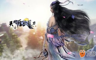 《天涯明月刀》,揭秘天涯明月刀中的武侠世界与人物风采