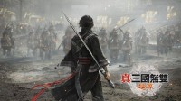 《真三国无双：起源》中文配音官宣！国内知名配音团队8082Audio负责 阵容豪华