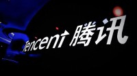微信测试接入DeepSeek 腾讯股价暴增3000亿元