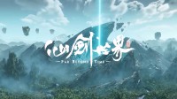 开放世界RPG《仙剑世界》今日首发!起源PV公开