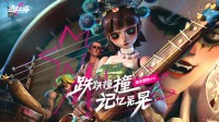 Joker工作室新作-大型海洋冒险RPG《遗忘之海》首曝!官网预约现已开启!