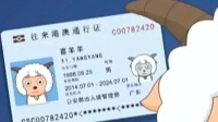 今天喜羊羊27岁了登热搜 《喜羊羊与灰太狼》已开播20年
