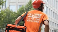 UU跑腿要求高管午休时接单 客服回应：情况属实