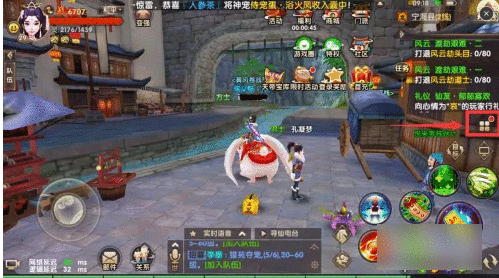 寻仙手游怎么打造装备  寻仙手游打造装备方法