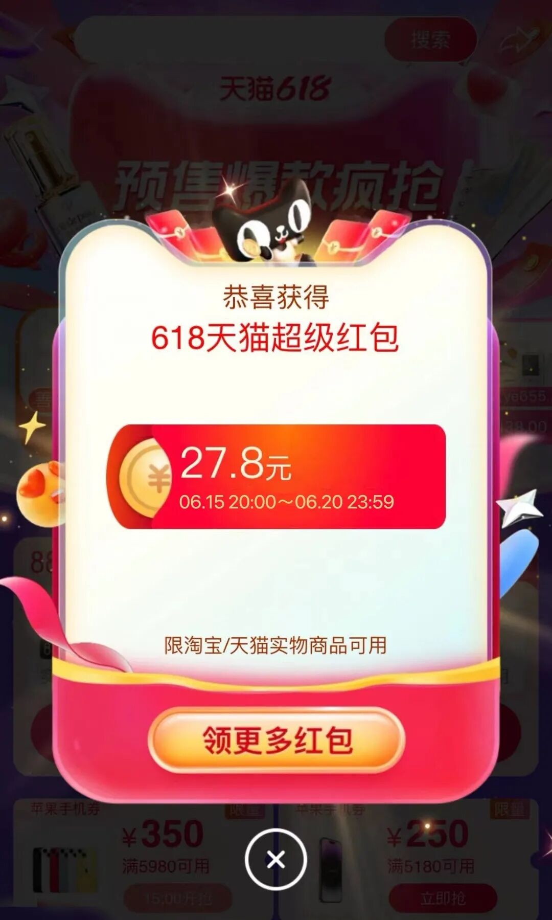 亚特兰蒂斯体型最大员工是 6.5每日一猜今日答案[多图]图片2