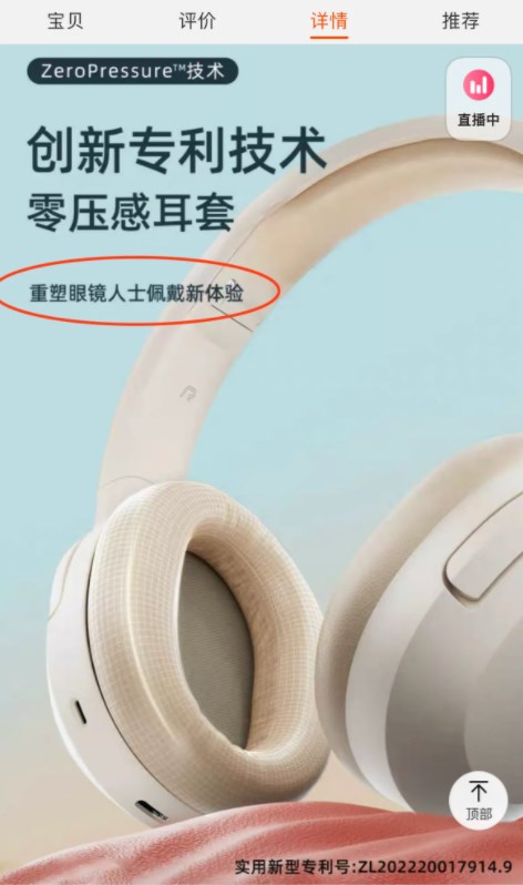 哪款能重塑眼镜人士新体验答案 6.10每日一猜哪款能重塑眼镜人士新体验[多图]图片3