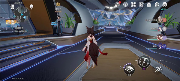 《崩坏星穹铁道》访问筛查第二辑怎么做