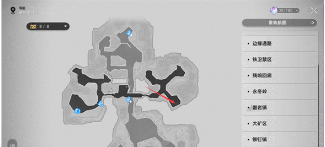 崩坏星穹铁道冬城博物珍奇簿攻略 冬城博物珍奇簿任务玩法全解[多图]图片3